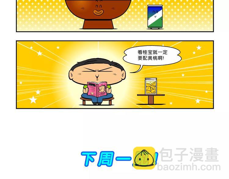 第70话 恐龙时代历险记1-第70话