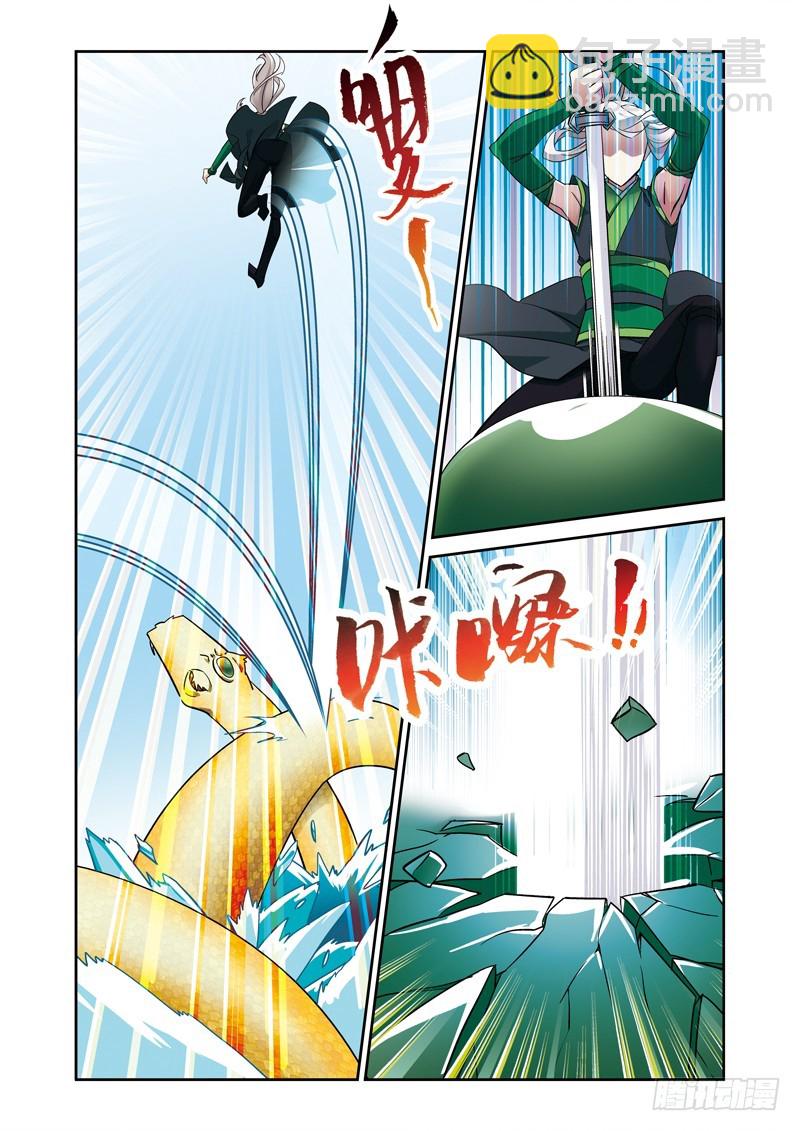第三季 011 下-第100话