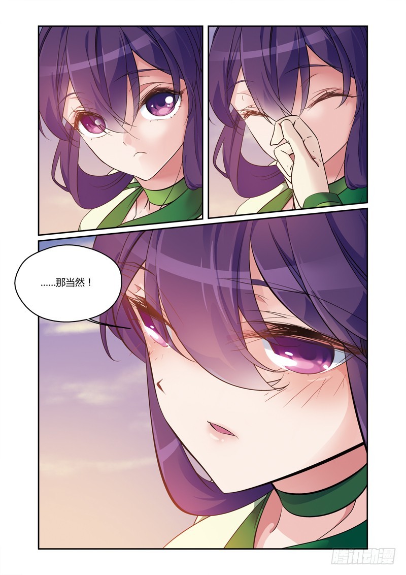 第三季 014 中-第108话