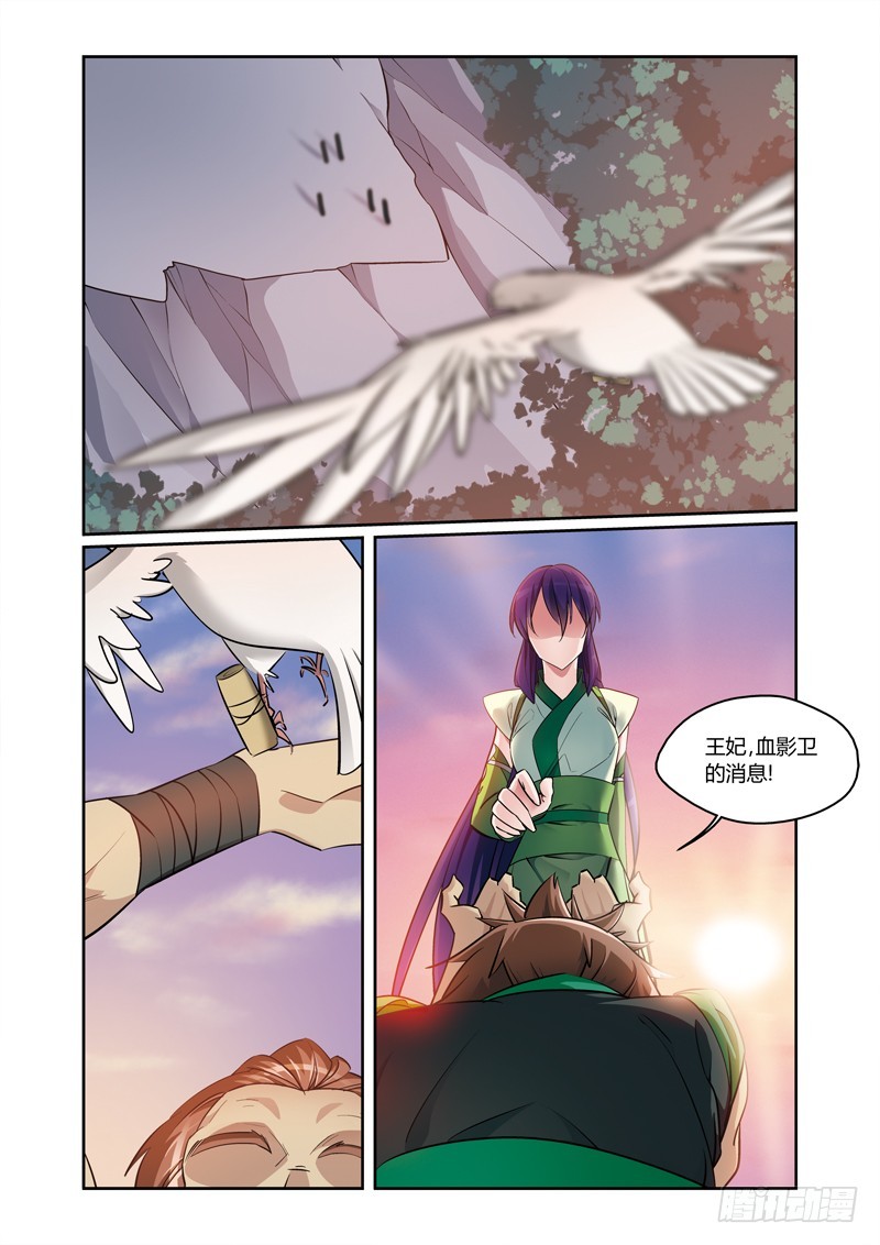 第三季 014 中-第108话