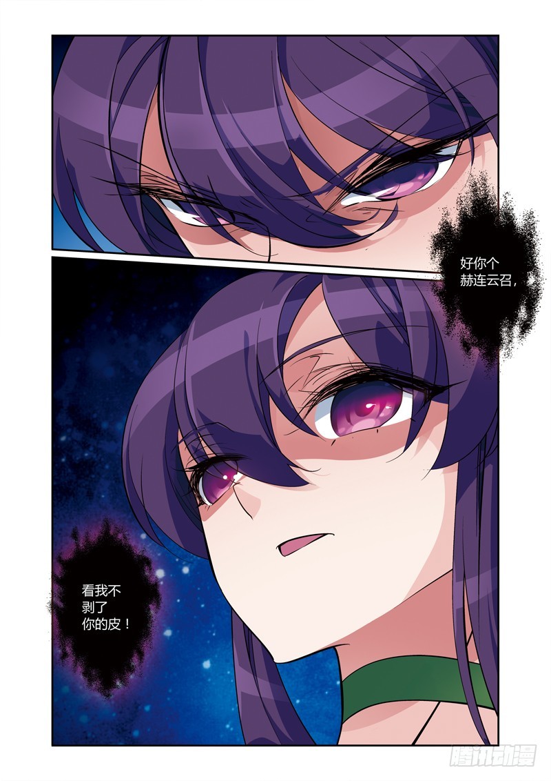 第三季 014 中-第108话