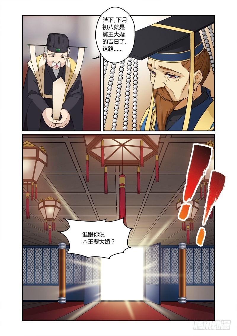 第四季 001 上-第110话