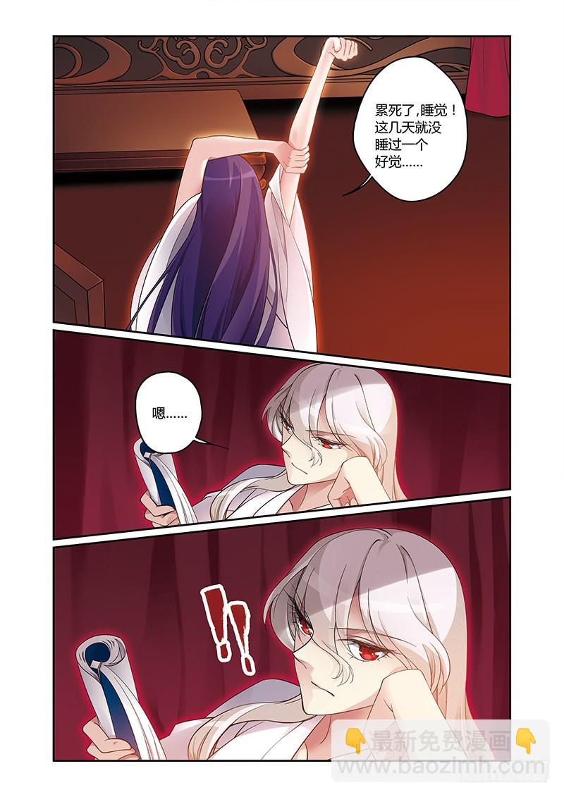 第四季 003 上-第114话