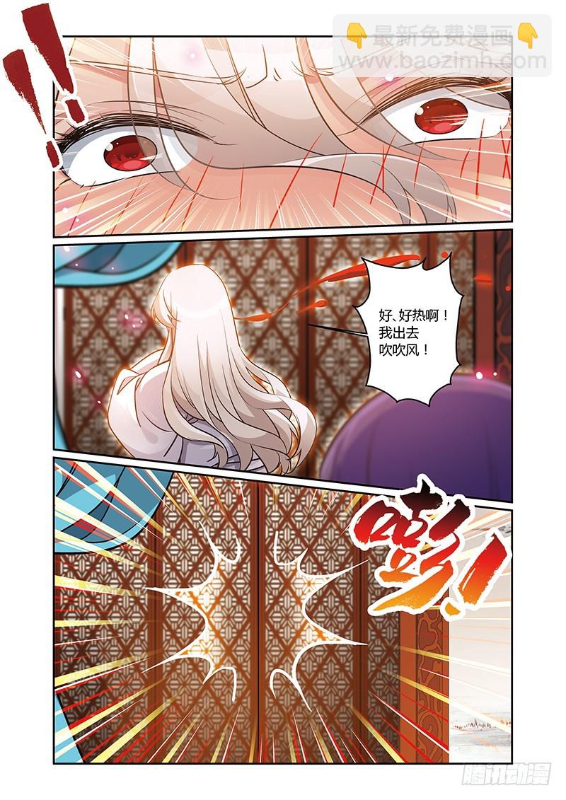 第四季 003 上-第114话