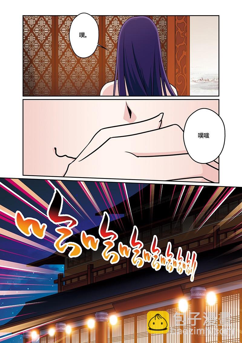 第四季 003 上-第114话