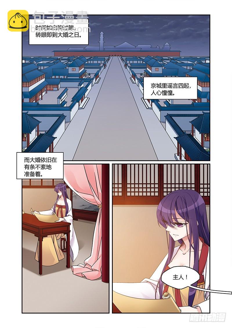 第四季 006 上-第120话