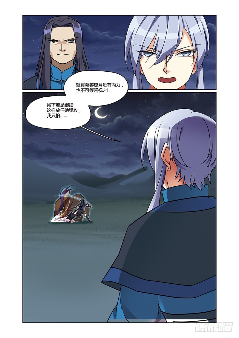 第四季 010 下-第134话