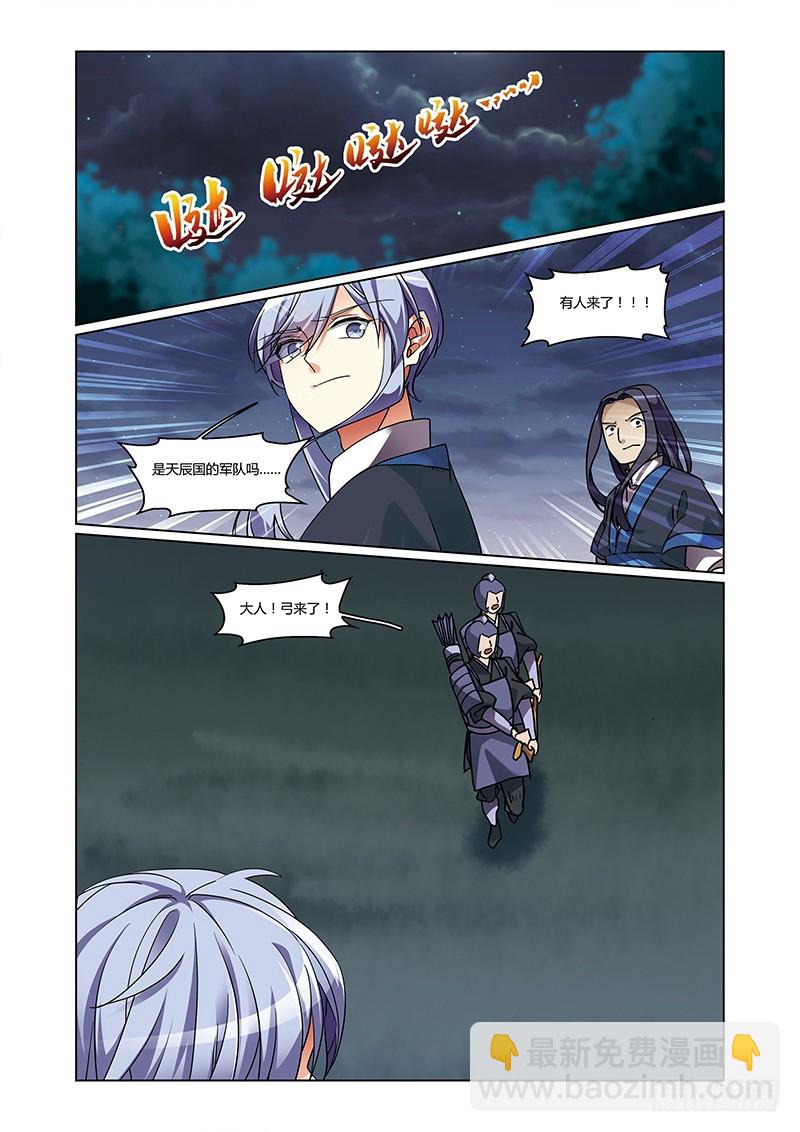 第四季 010 下-第134话