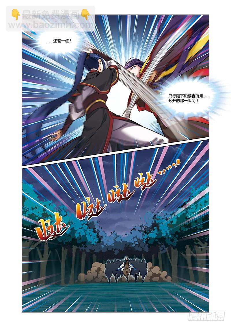 第四季 010 下-第134话