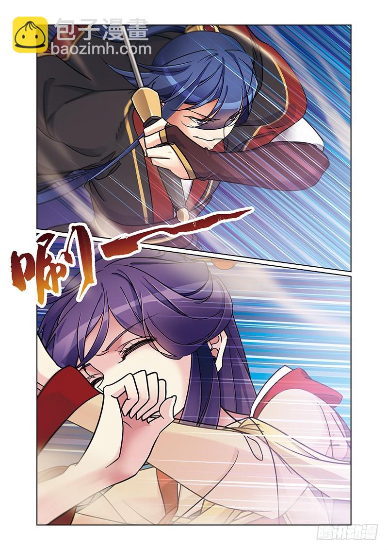 第四季 011 中-第136话