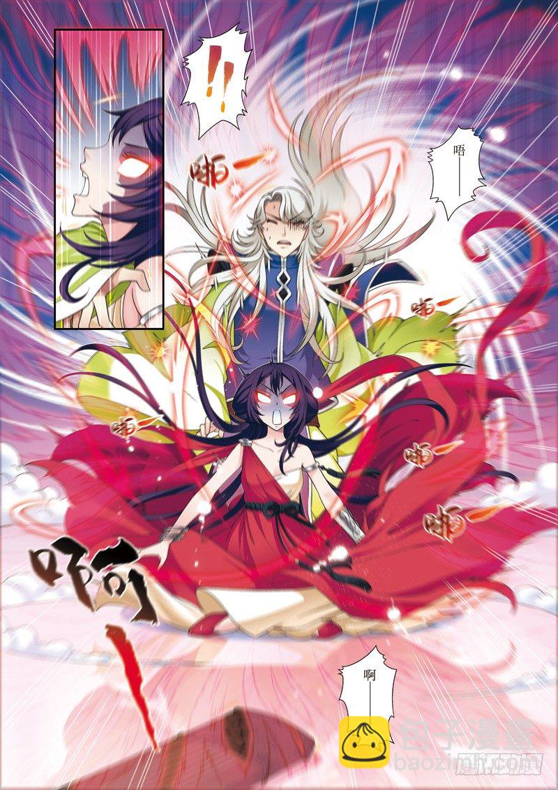 第12话下 风生水起-第24话