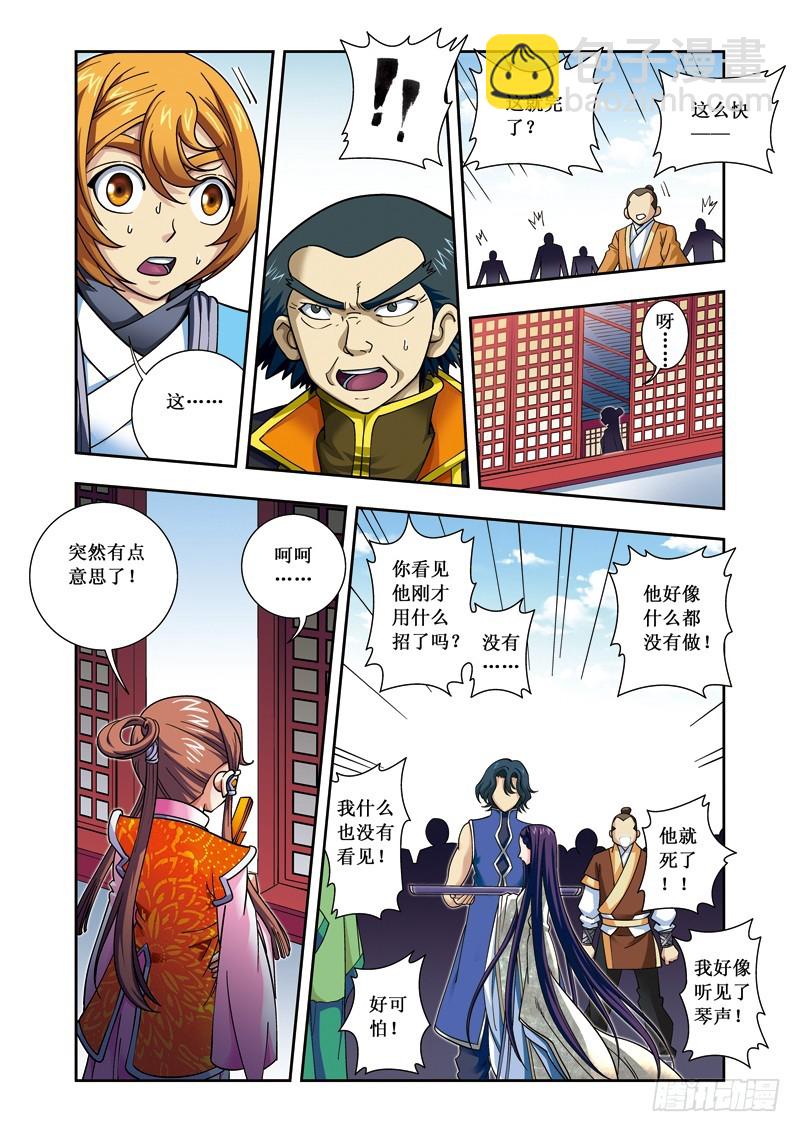 第二季 02话上-第46话
