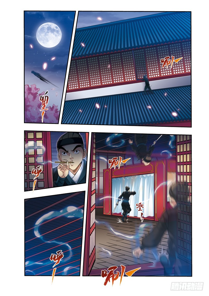 第二季 02话上-第46话
