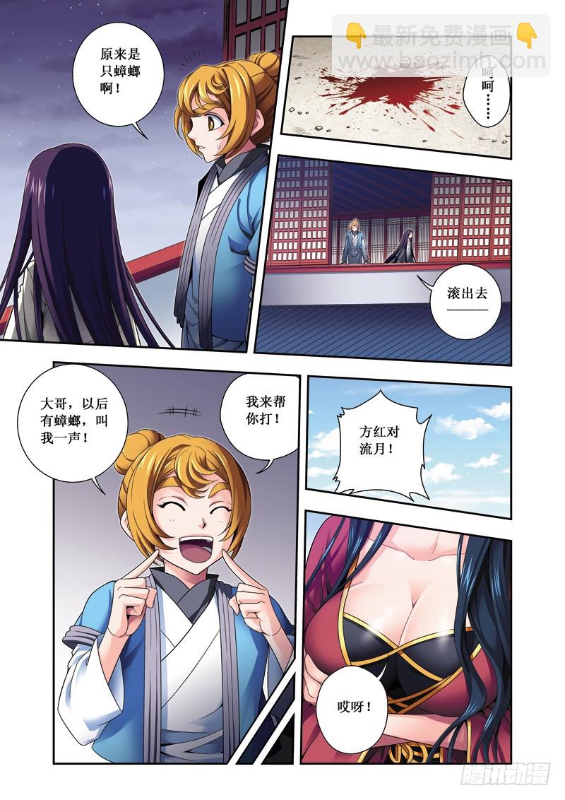第二季 02话上-第46话