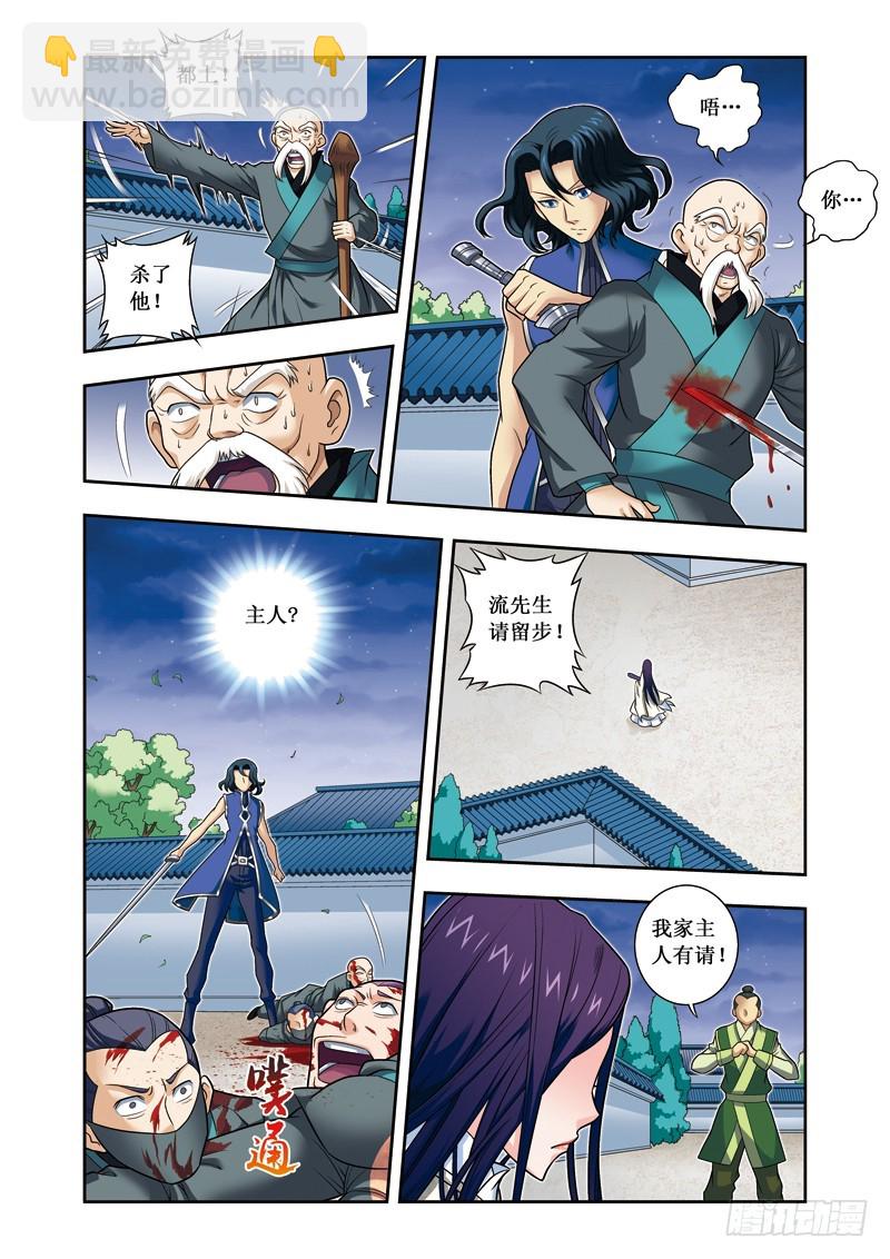 第二季 03话上-第48话