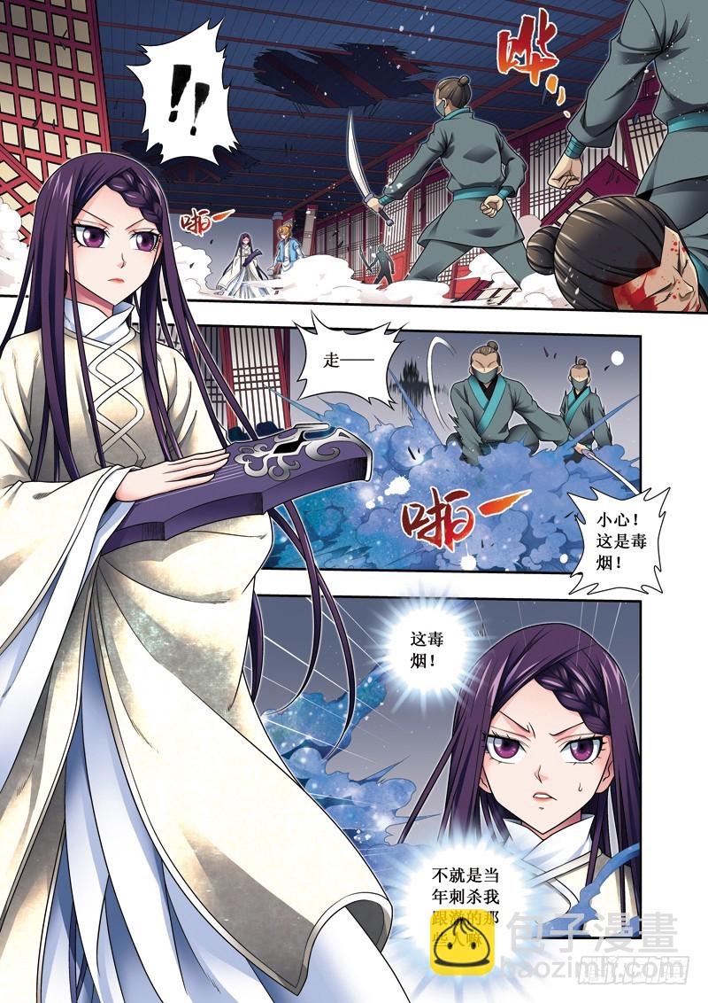 第二季 03话上-第48话