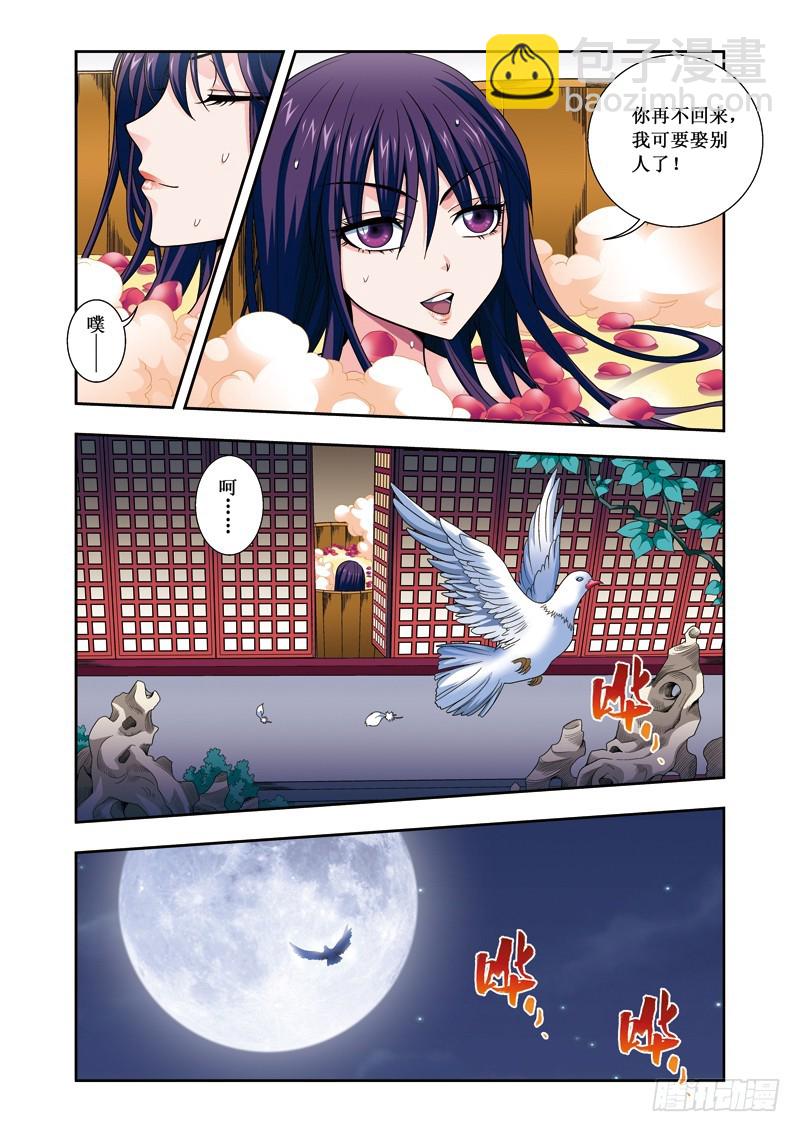 第二季 06话上-第54话