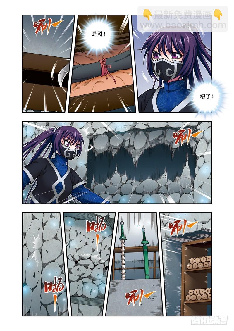 第二季 07话上-第56话