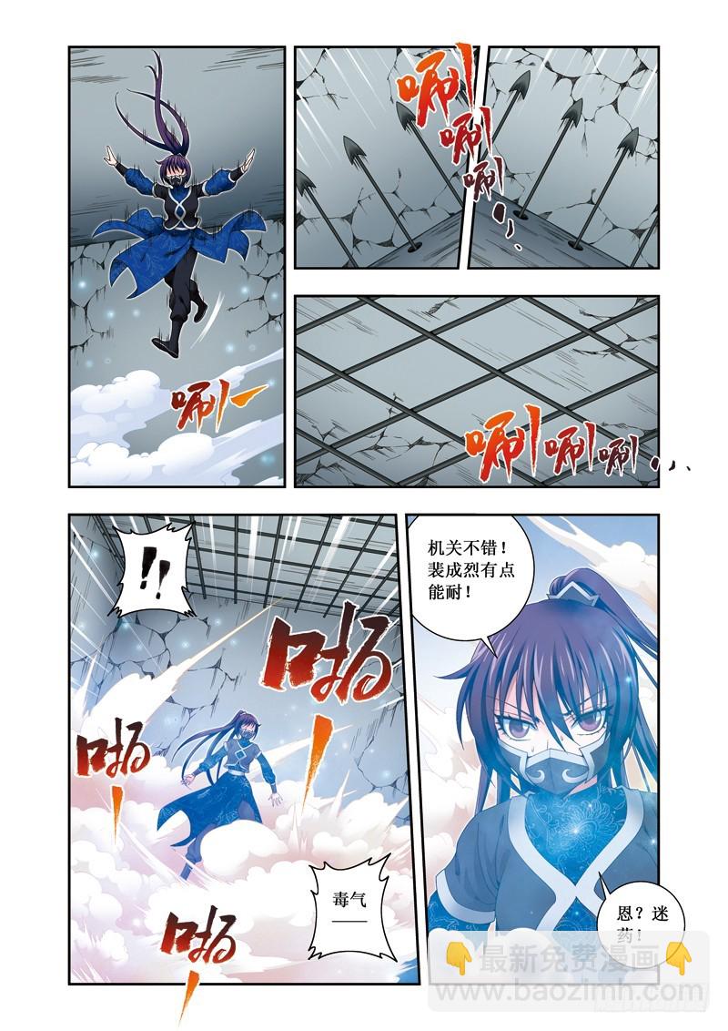 第二季 07话上-第56话