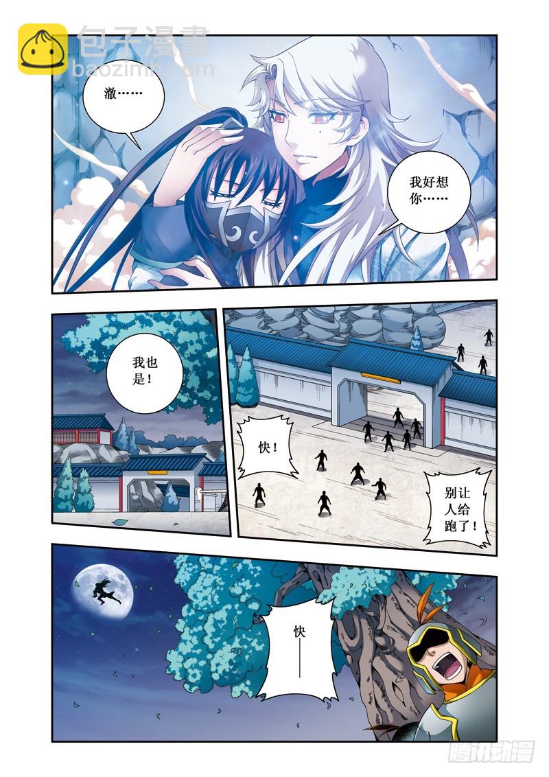第二季 07话上-第56话