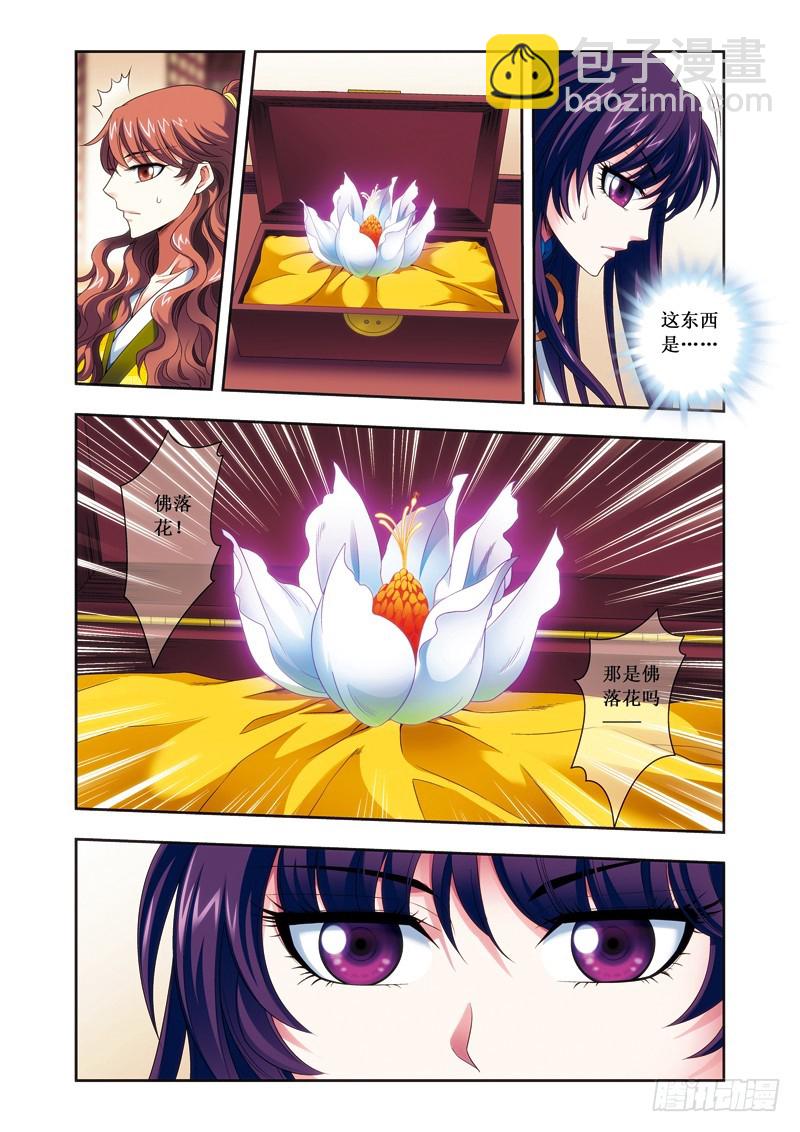 第二季 08话上-第58话