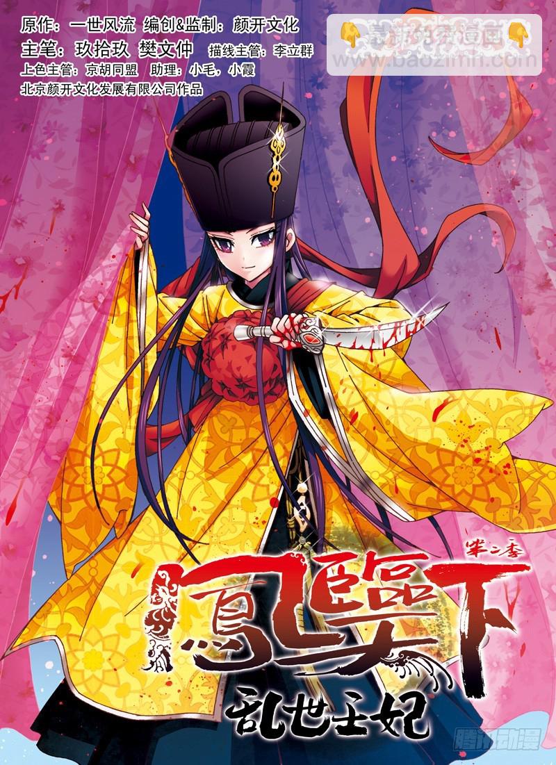 第二季 09话上-第60话