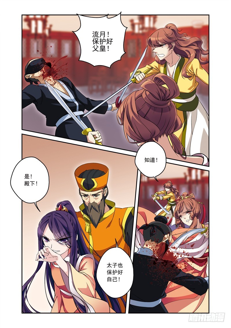 第二季 10话 中-第64话