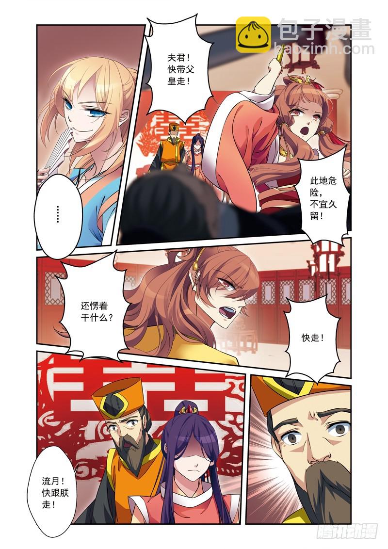 第二季 10话 中-第64话