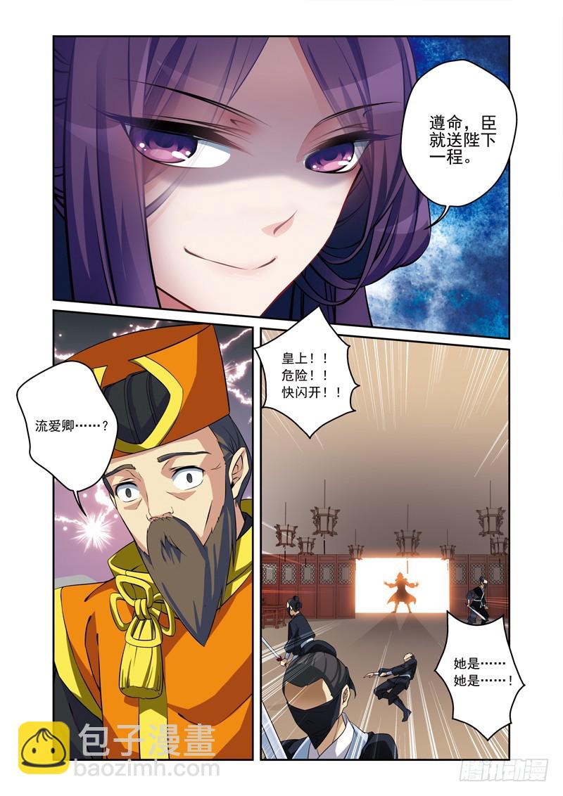 第二季 10话 中-第64话