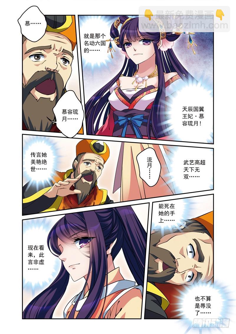 第二季 10话 中-第64话