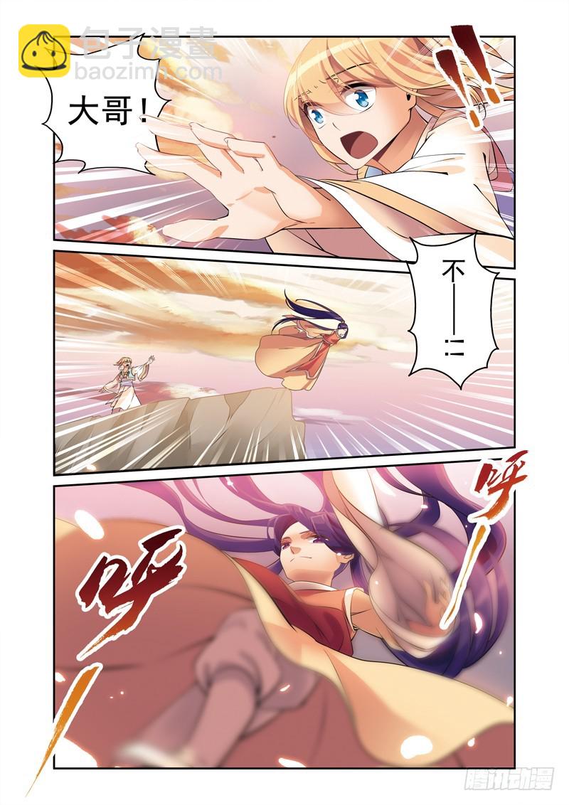 第二季 011 上-第66话