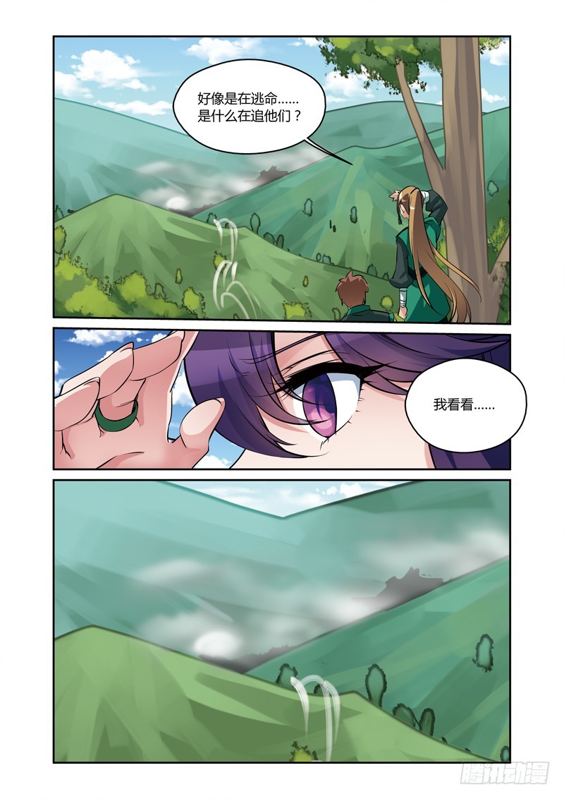 第3季 003 下-第76话