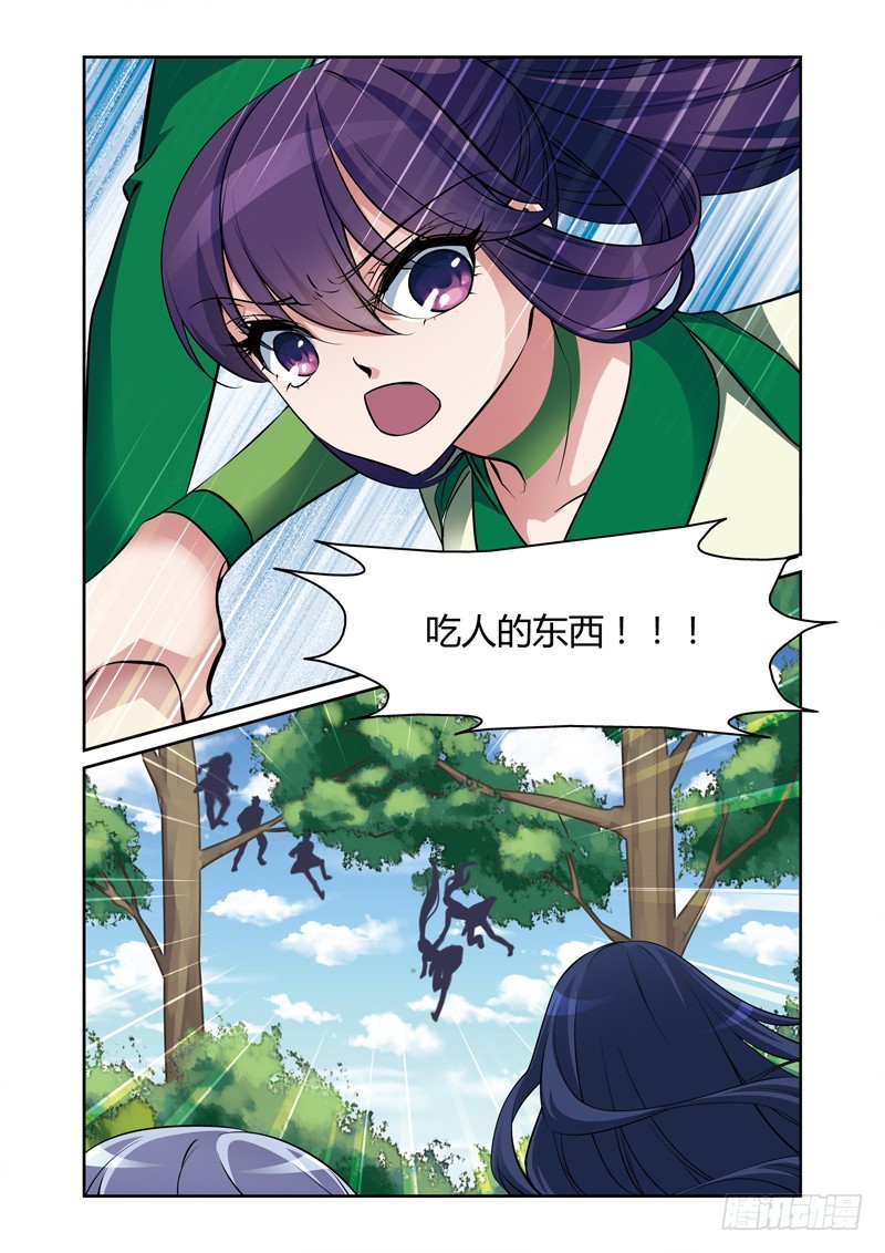 第3季 003 下-第76话