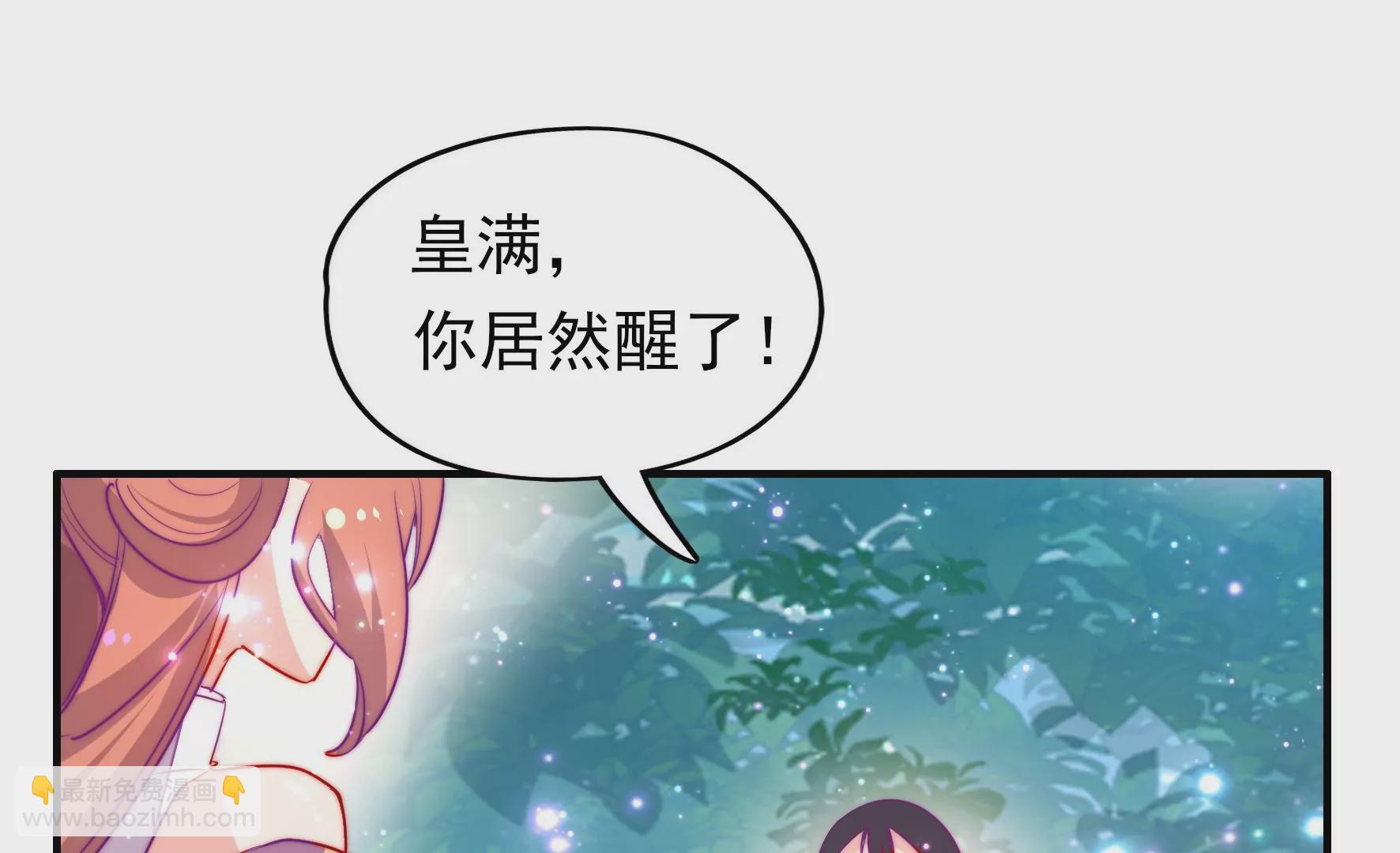第1话 初遇麒麟(1/3)-第2话