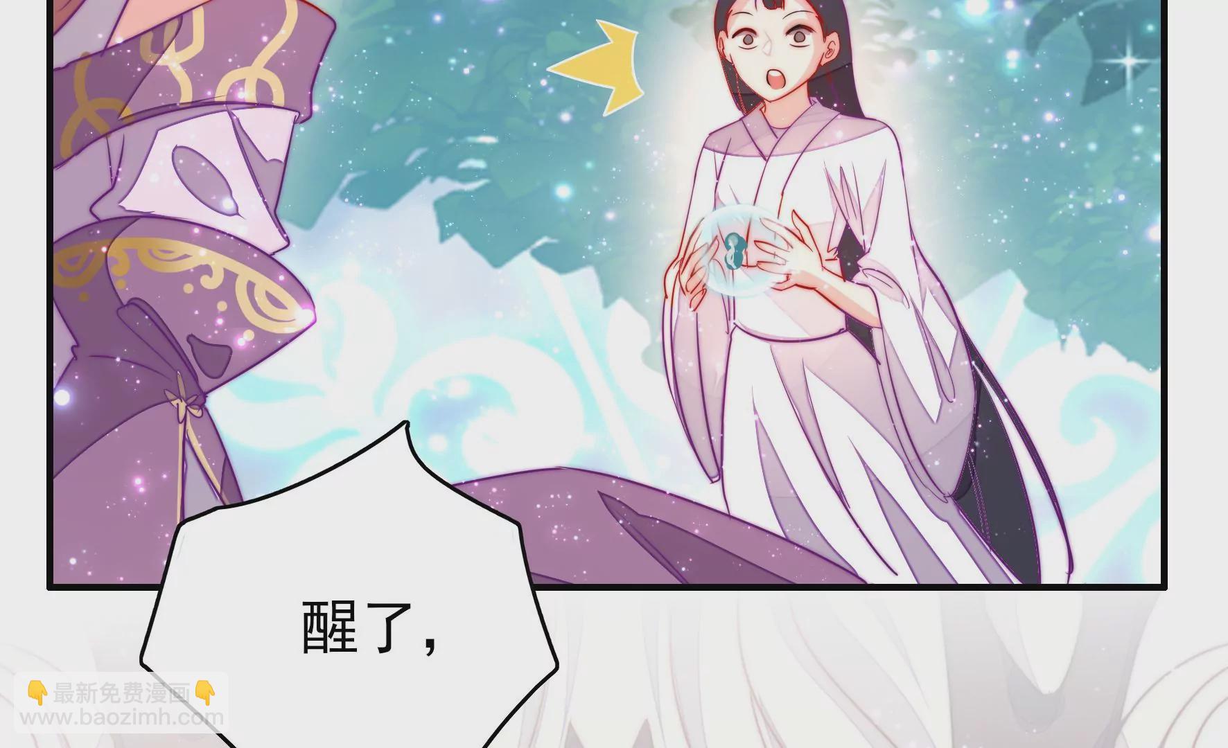 第1话 初遇麒麟(1/3)-第2话