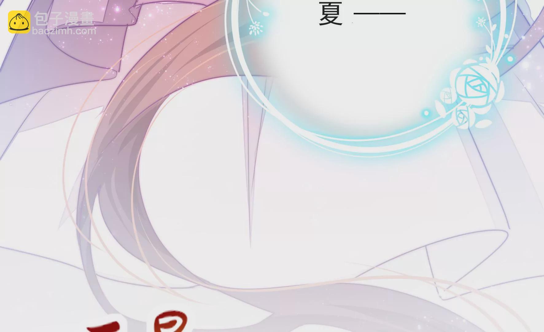 第1话 初遇麒麟(1/3)-第2话