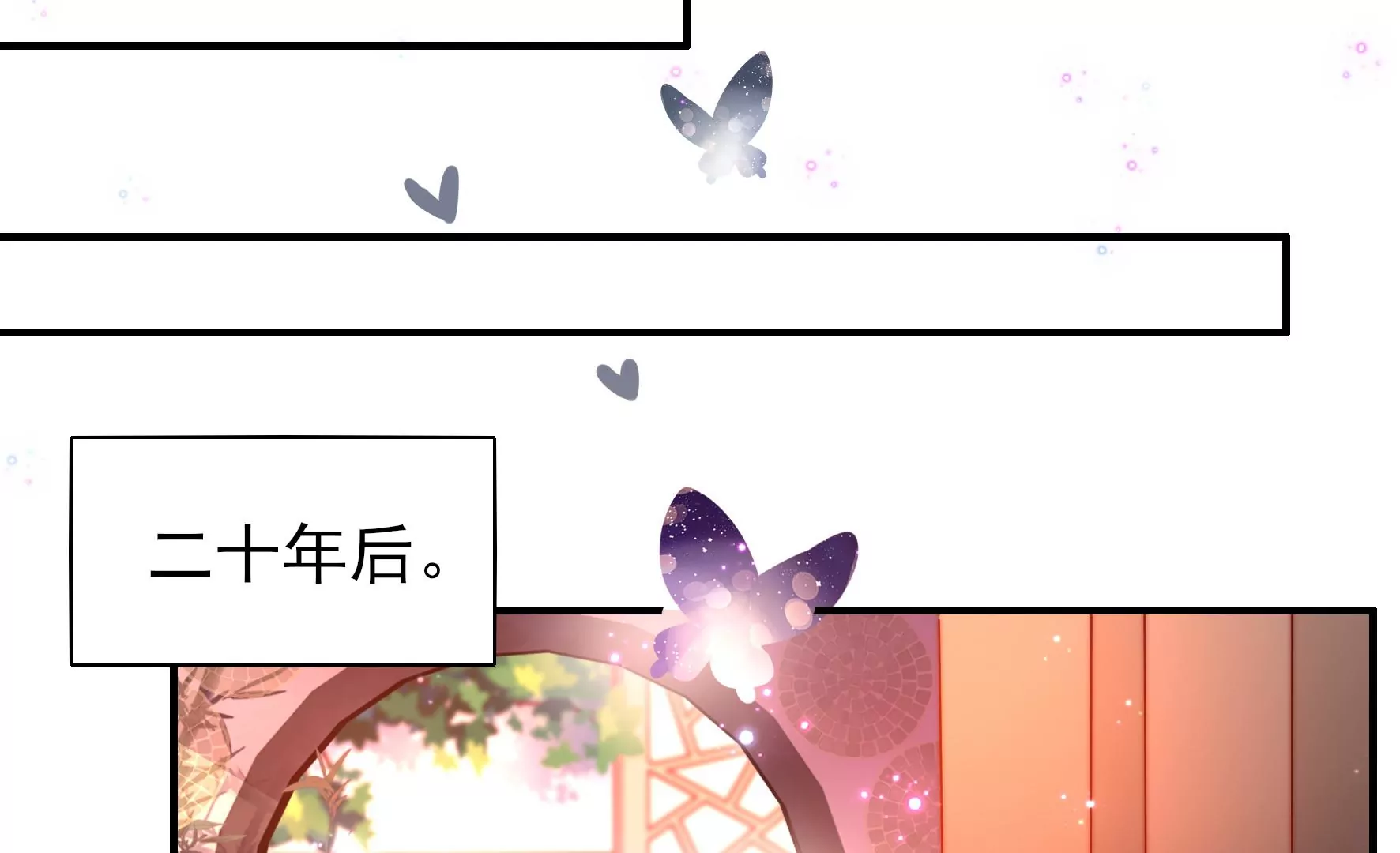 第1话 初遇麒麟(1/3)-第2话
