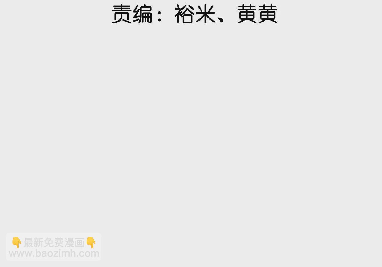 第1话 初遇麒麟(1/3)-第2话