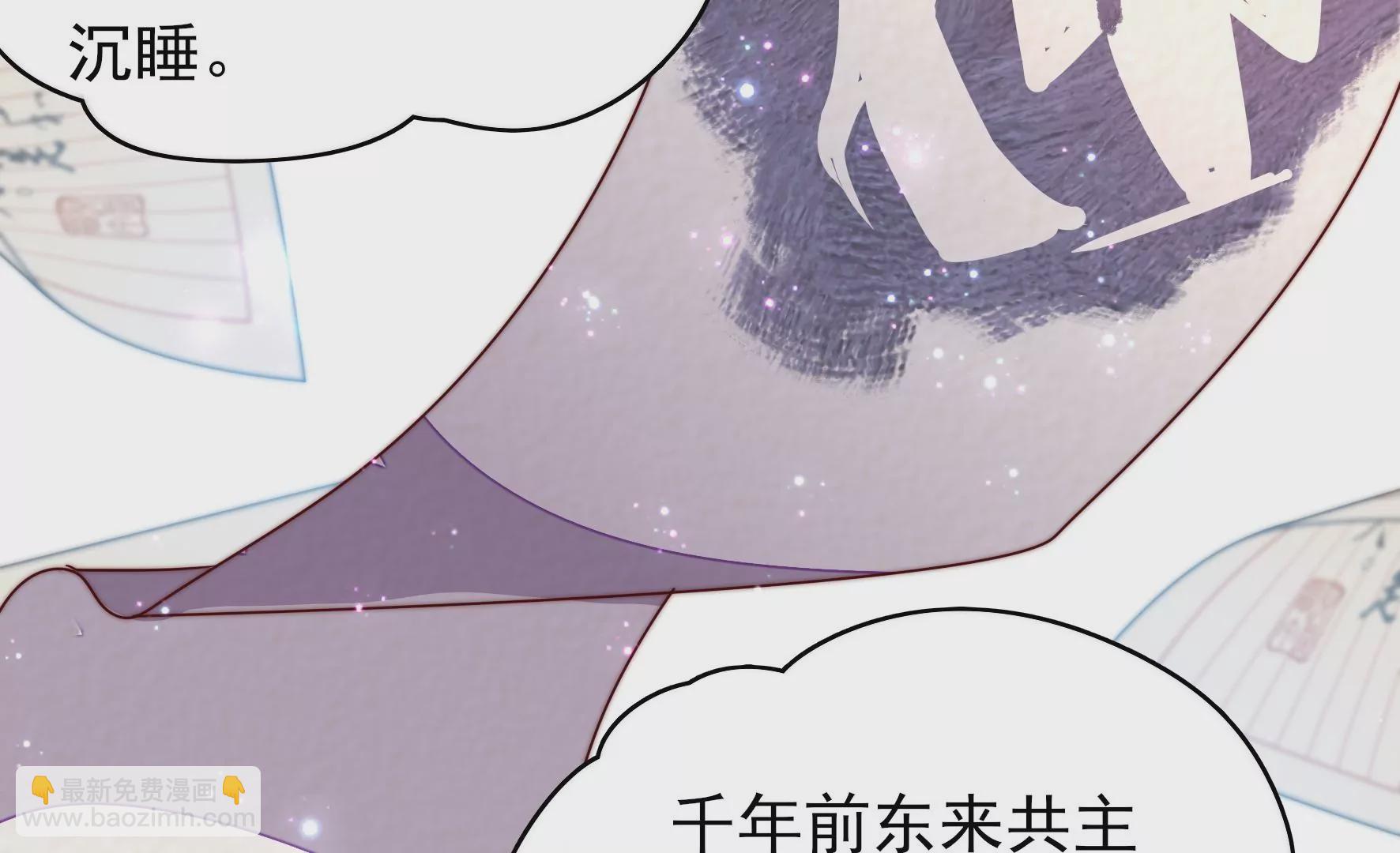 第1话 初遇麒麟(1/3)-第2话