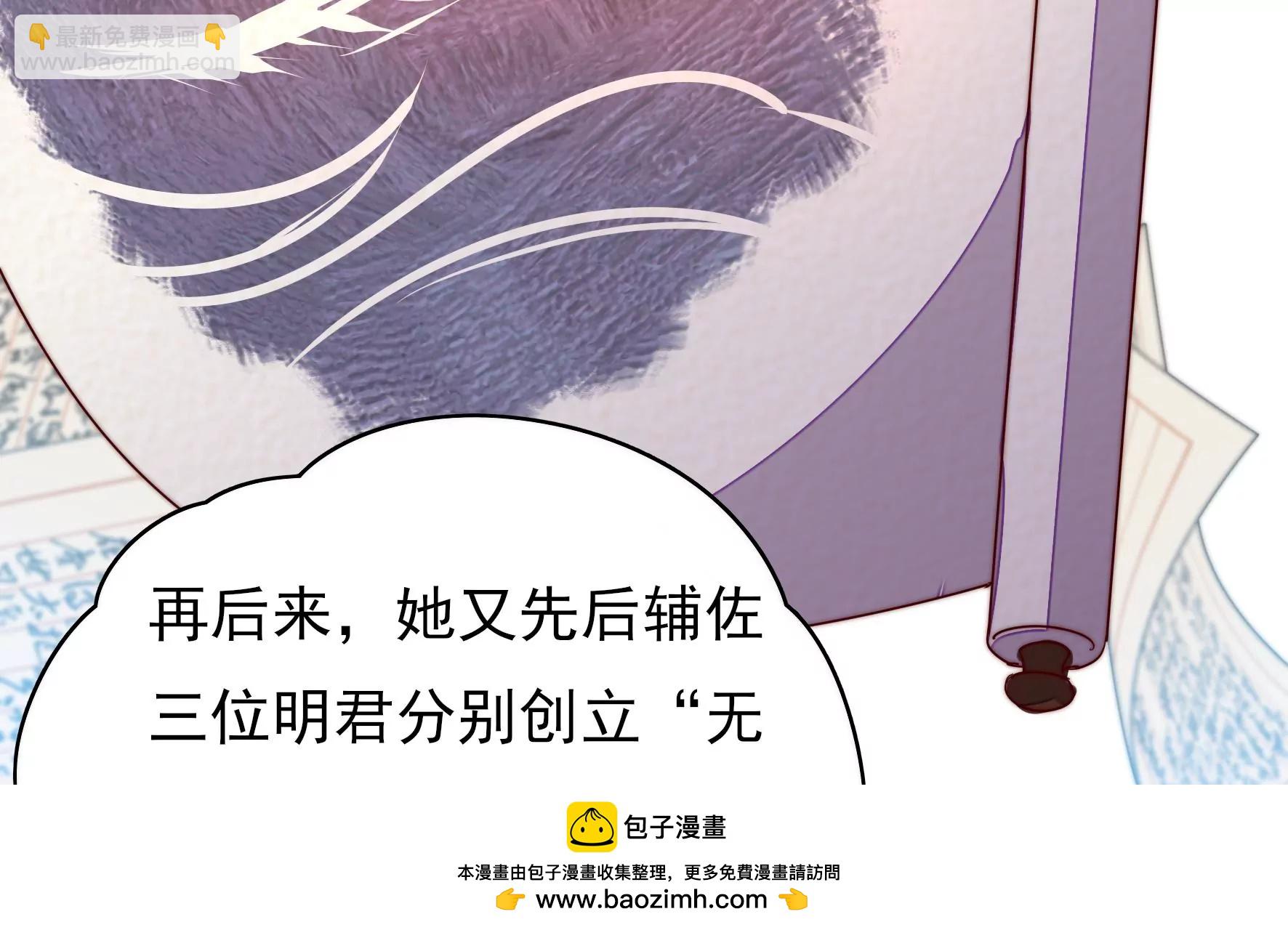 第1话 初遇麒麟(1/3)-第2话