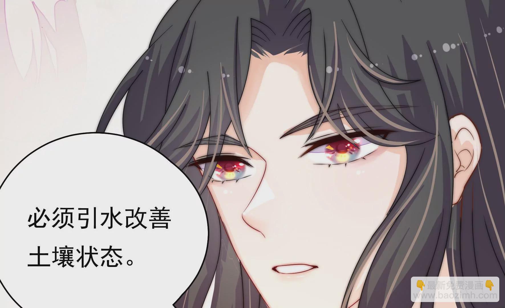 第11话 不请自来(1/3)-第12话