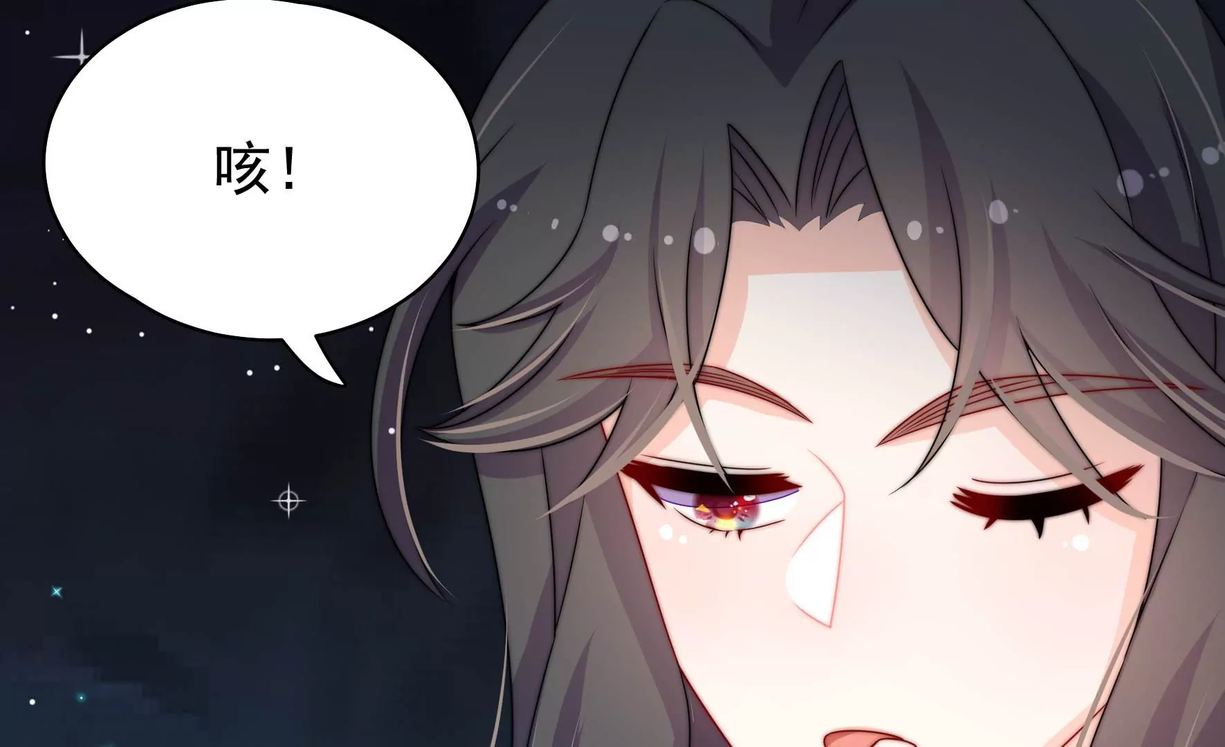 第13话 逝解丹(1/3)-第14话