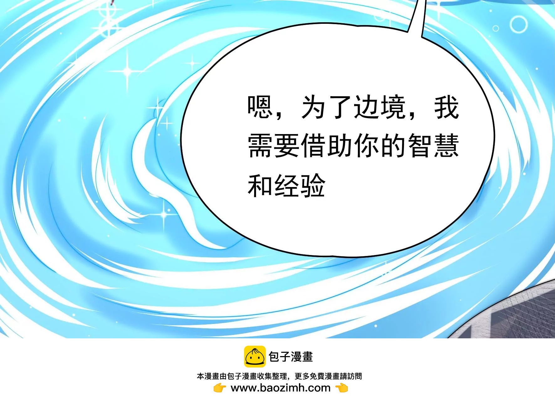 第13话 逝解丹(1/3)-第14话