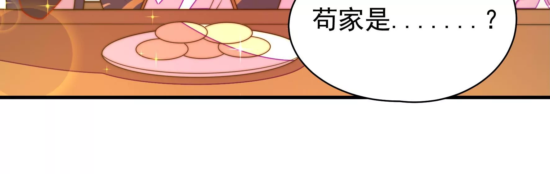 第15话 海渡(1/2)-第16话