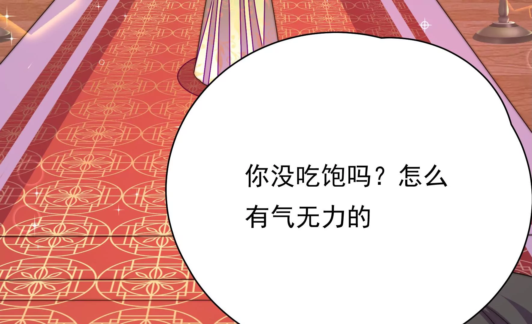 第15话 海渡(1/2)-第16话