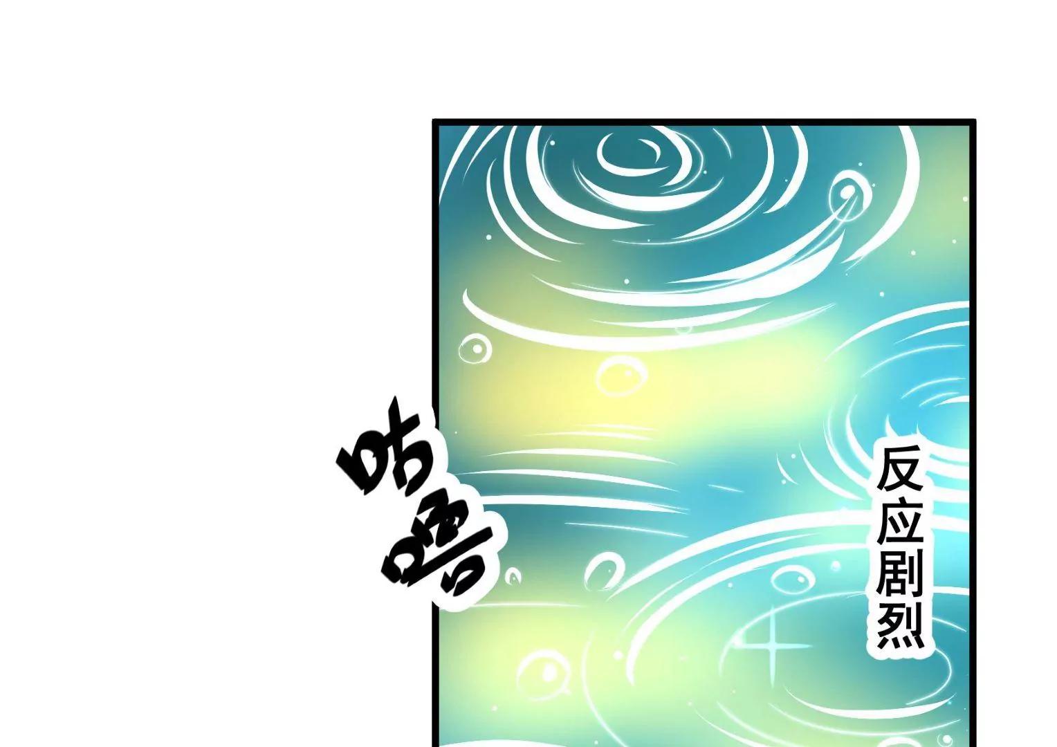 第19话 准备出游(1/2)-第20话