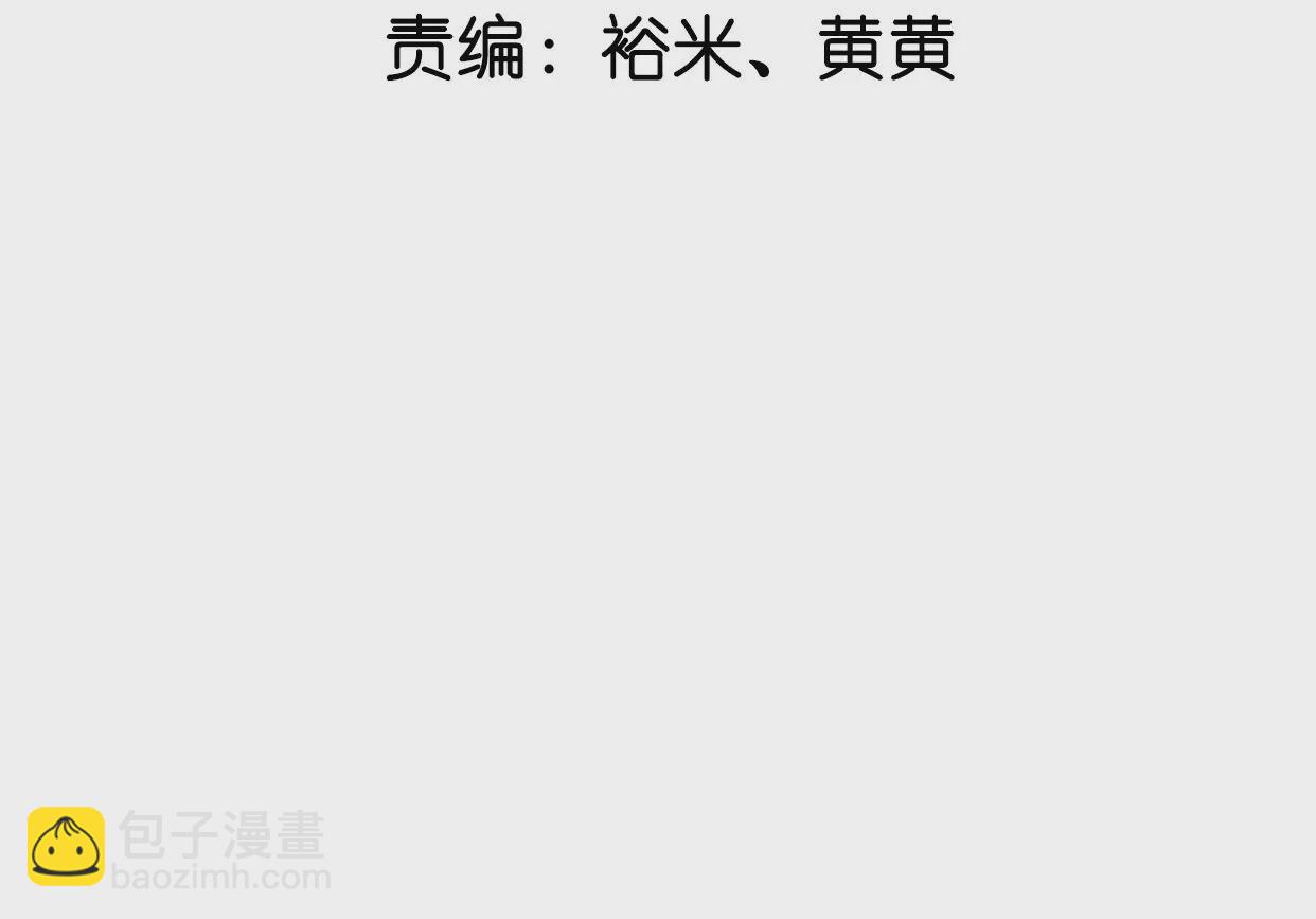 第19话 准备出游(1/2)-第20话