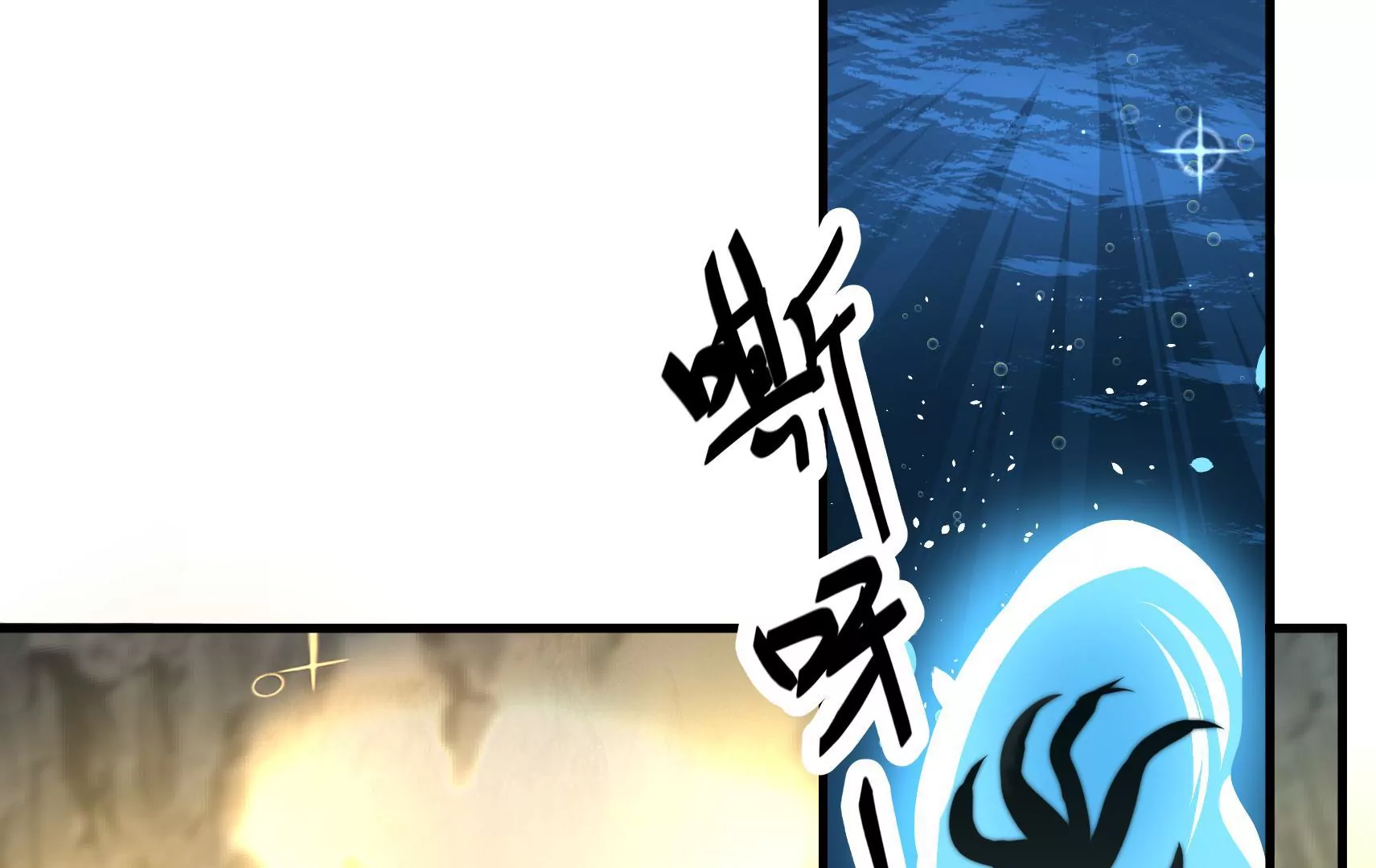 第19话 准备出游(1/2)-第20话