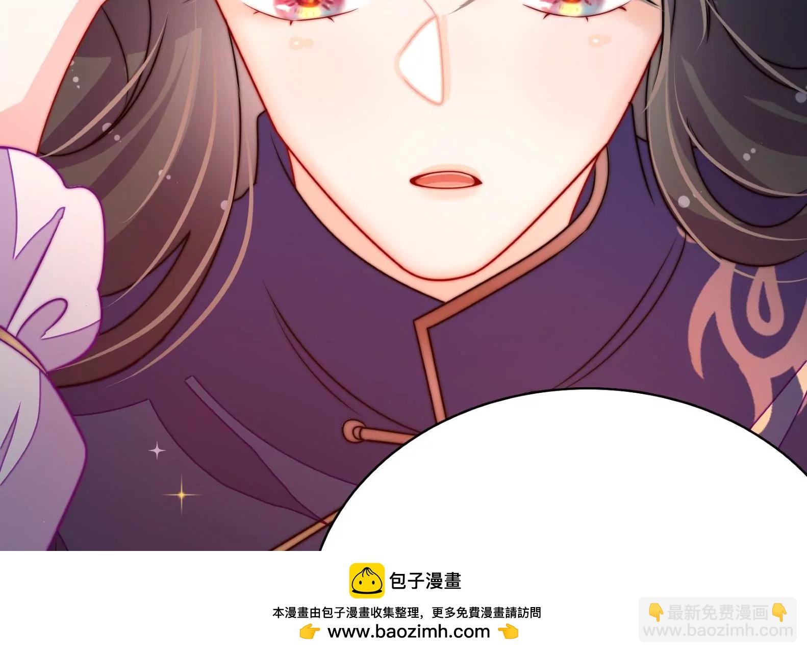 第19话 准备出游(1/2)-第20话