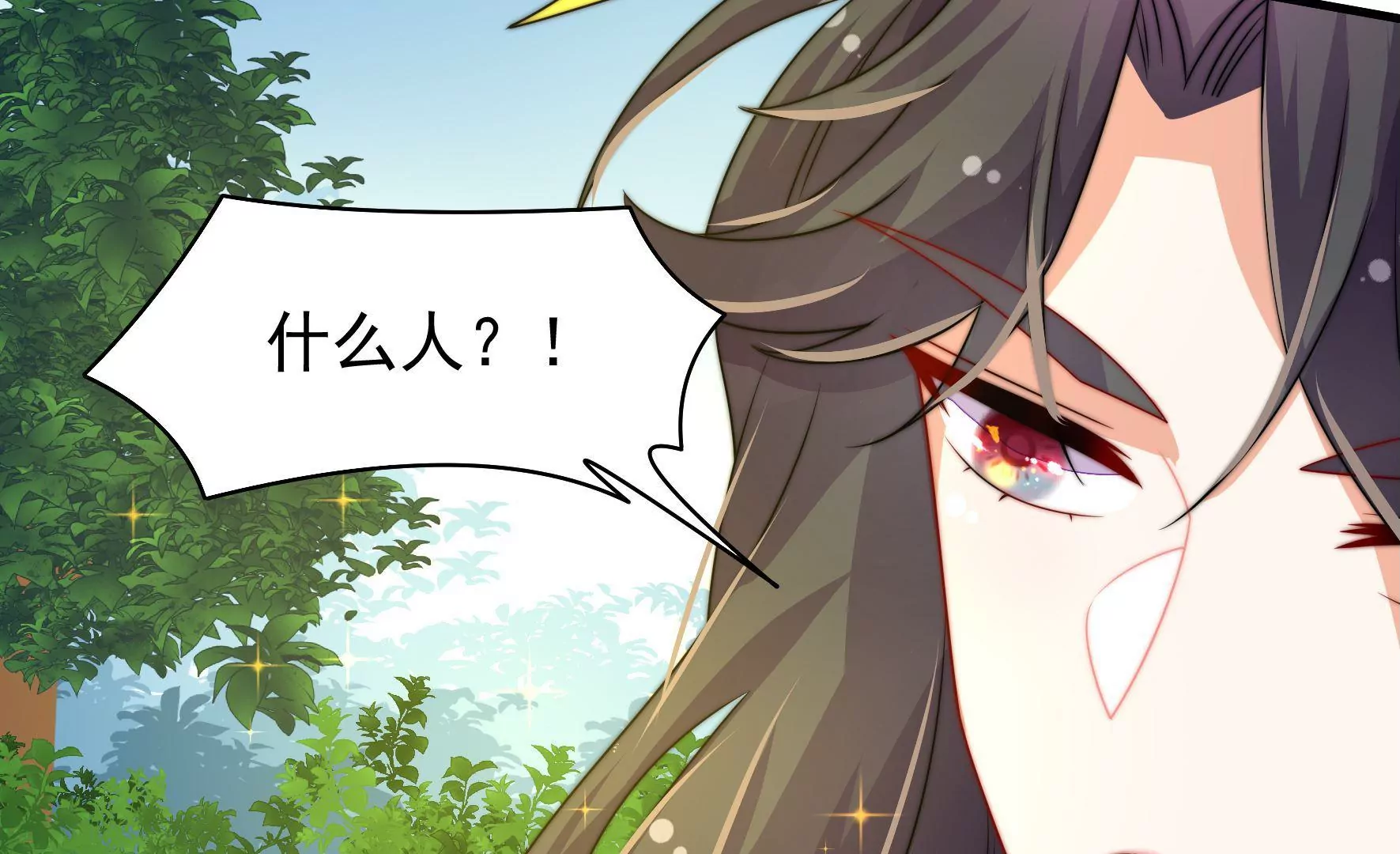 第21话 被人跟踪？(1/3)-第22话